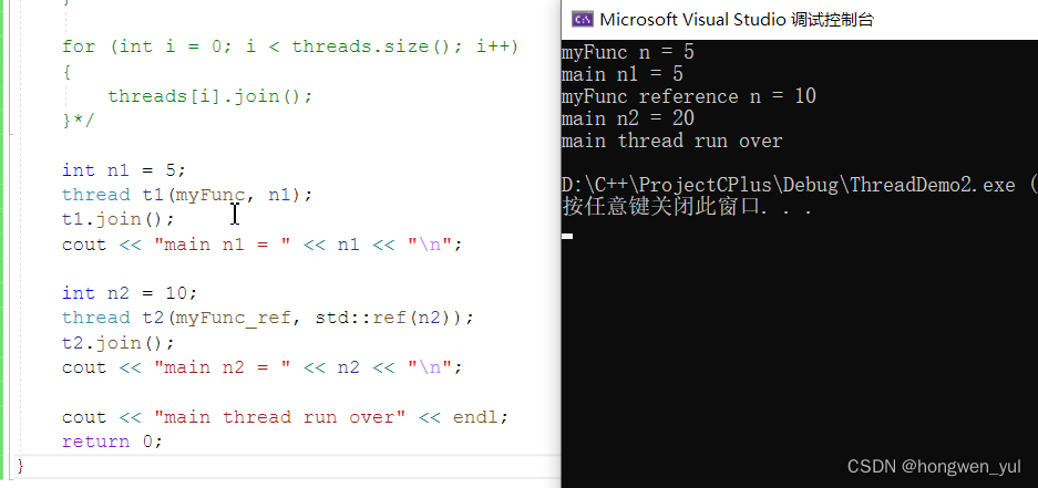 C++：std::thread：线程用法