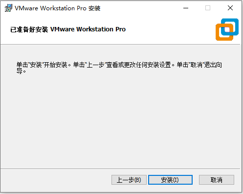 [外链图片转存失败,源站可能有防盗链机制,建议将图片保存下来直接上传(img-xWIlfnWv-1673870927992)(F:\tarena\00_嵌入式开发环境\00_VMware\VMware05.PNG)]