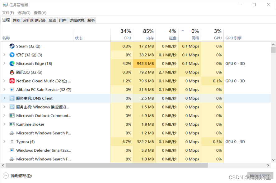 [外链图片转存失败,源站可能有防盗链机制,建议将图片保存下来直接上传(img-2dtTdbpN-1651314258997)(Java%E9%81%87%E5%88%B0%E7%9A%84%E9%97%AE%E9%A2%98%E4%B8%8E%E8%A7%A3%E5%86%B3%E6%8A%80%E5%B7%A7.assets/image-20220401225233369.png)]