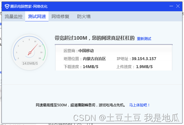 入门选手针对ExpressCard、有线网卡、无线网卡测评