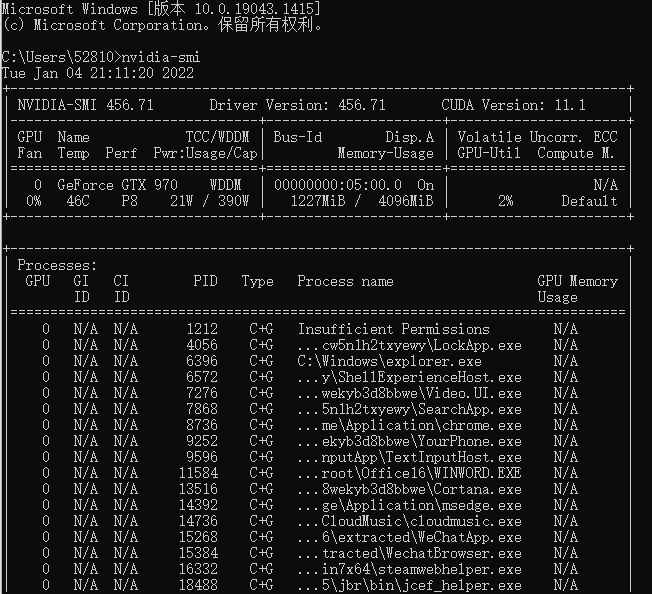 深度学习环境搭建 从卸载cuda到安装,以及pytorch与torchvision的安装 你从未见过的全有版本 pytorch重新安装要删掉 csdn博客