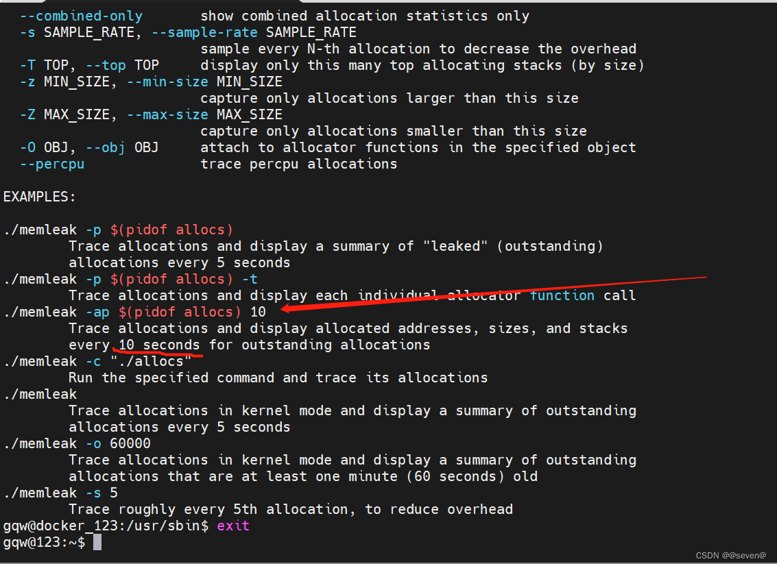 linux 内存泄漏排查--多种工具介绍