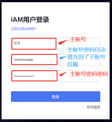 前端如何解决浏览器自动填充input输入框账号密码的问题_input自动填充