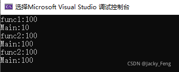 【C++】多线程编程二(std::thread详解)