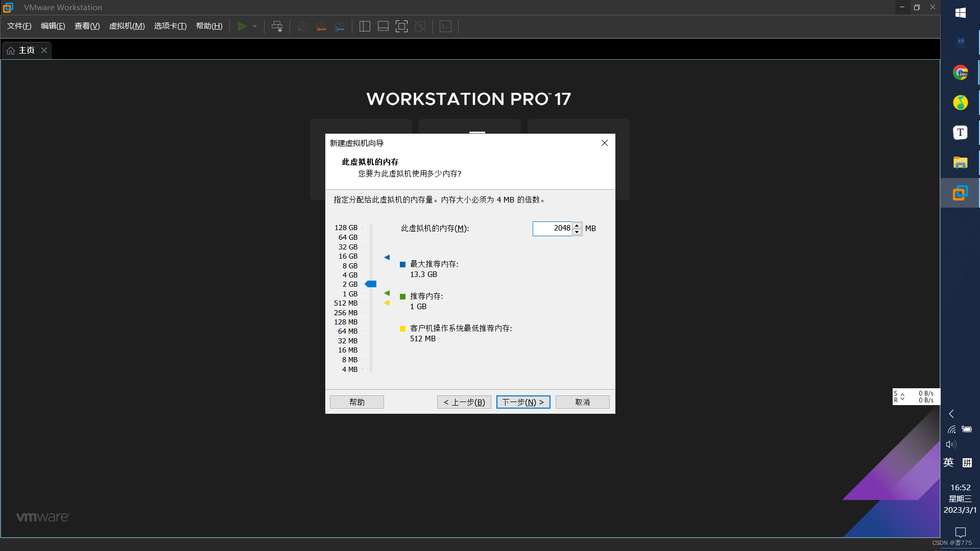 [外部リンク画像の転送に失敗しました。ソース サイトにはリーチ防止メカニズムがある可能性があります。画像を保存して直接アップロードすることをお勧めします (img-YfPpqL52-1677664260254) (C:/Users/wl/AppData/Roaming/Typora/typora-user-images/image-20230301165242535.png)]