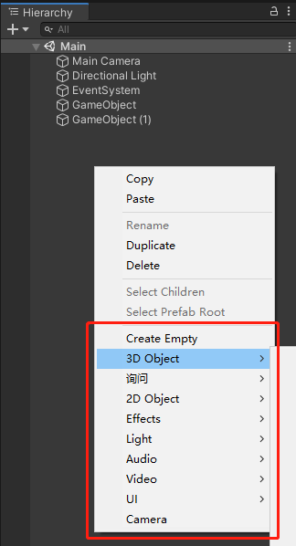 Unity编辑器扩展-第二集-按钮排序/分组/放入右键菜单