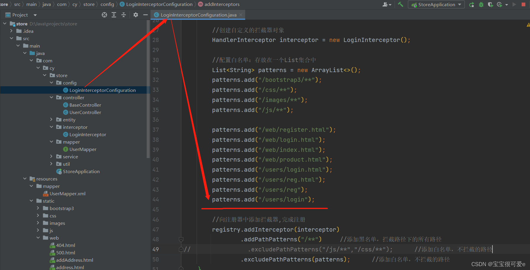 在这里插入图片描述