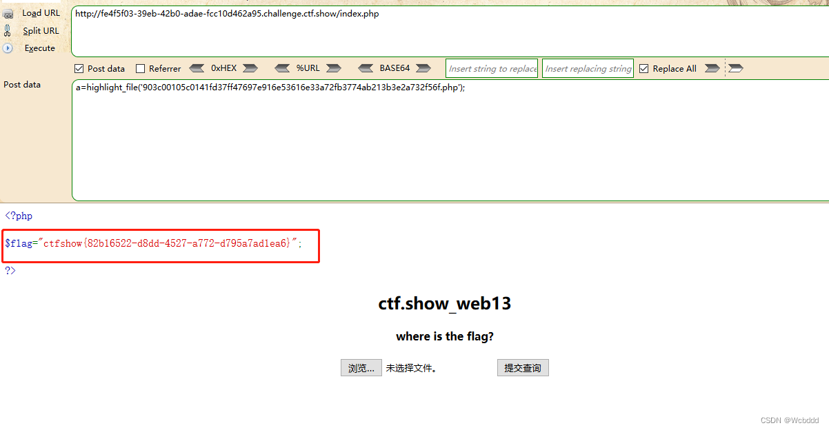 ctfshow-web13 文件上传