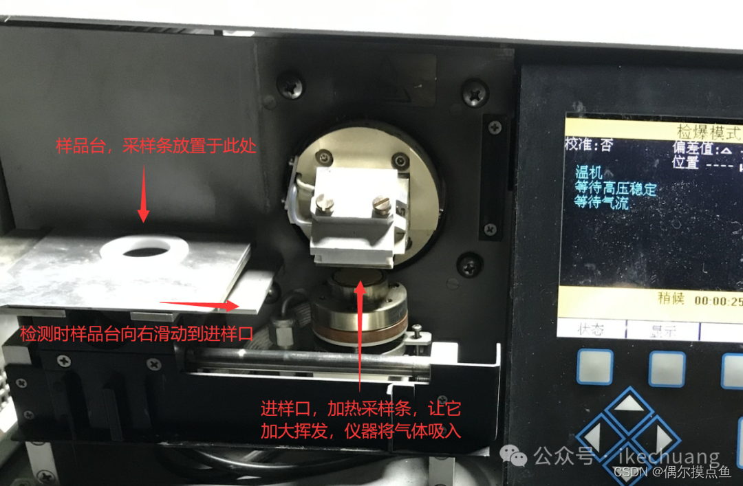 黎巴嫩通信设备爆炸初步分析