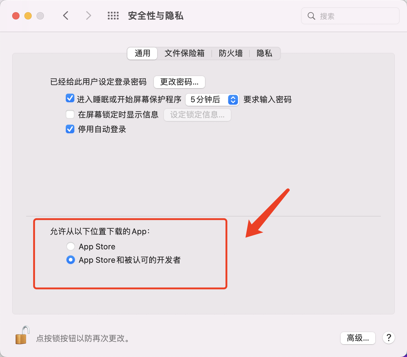 压缩rar解压图片文件包后如图 为什么全是乱码？？_百度知道