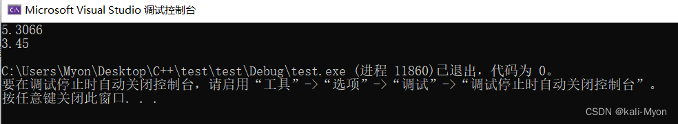 C++ 面向对象特征4 多态（Polymorphism）