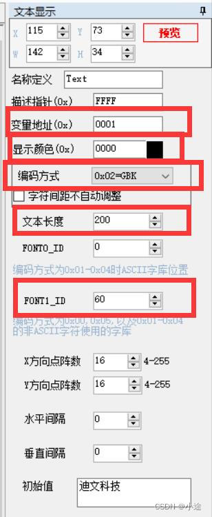 请添加图片描述