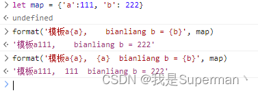 【工具】js字符串扩展格式化方法format 格式化文本