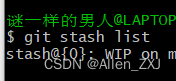 在提桶跑路之前我找回了代码--------git stash的认知