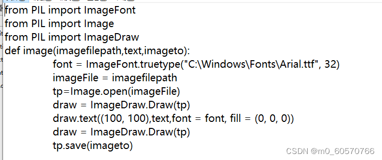 python图片添加文字-CSDN博客