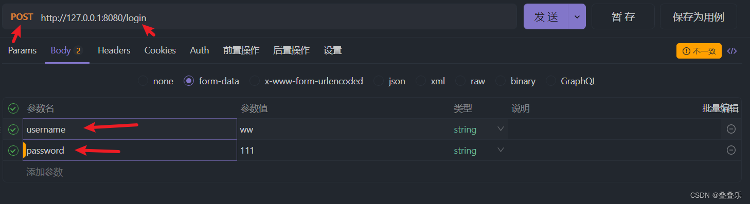 spring security 的AuthenticationSuccessHandler 没有调用 ，无法生效