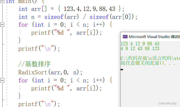 基数排序详解