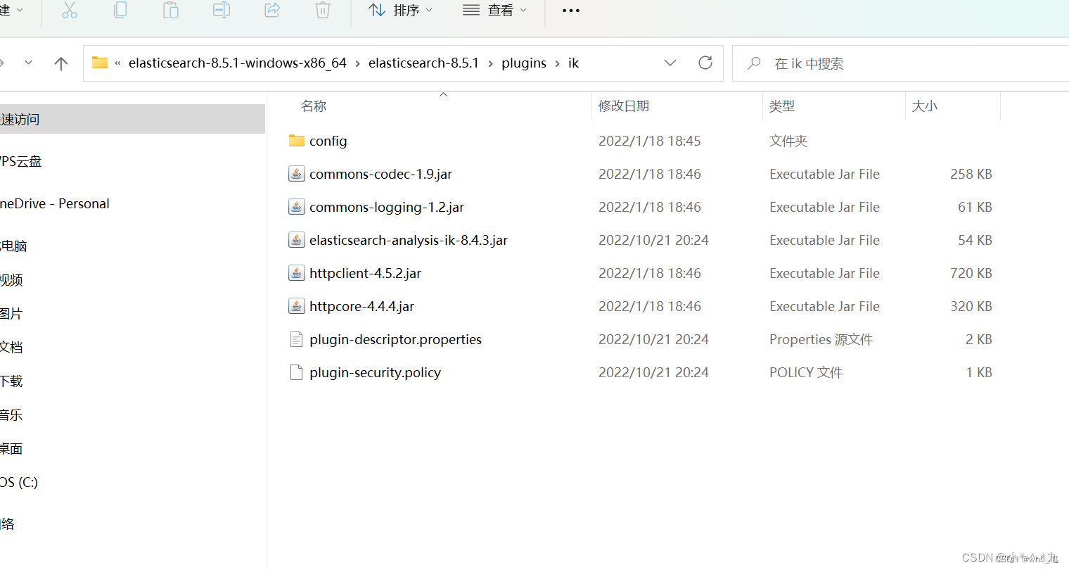 Elasticsearch环境搭建（Windows）