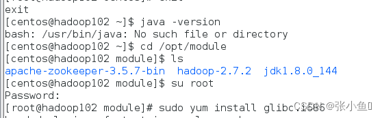 卸载centos7自带的jdk的操作步骤