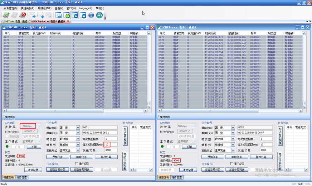 CAN转以太网设备实现can报文与tcp/udp报文之间的高效低延时转换