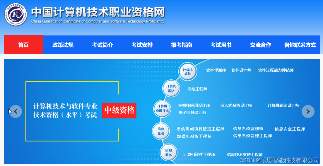 中级嵌入式系统设计师2016下半年下午应用设计试题