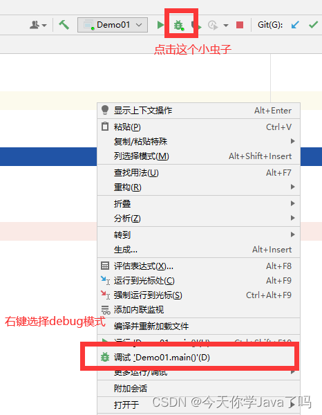 [外链图片转存失败,源站可能有防盗链机制,建议将图片保存下来直接上传(img-QawBtoNx-1685776701292)(C:\Users\DELL\AppData\Roaming\Typora\typora-user-images\image-20230603105953626.png)]