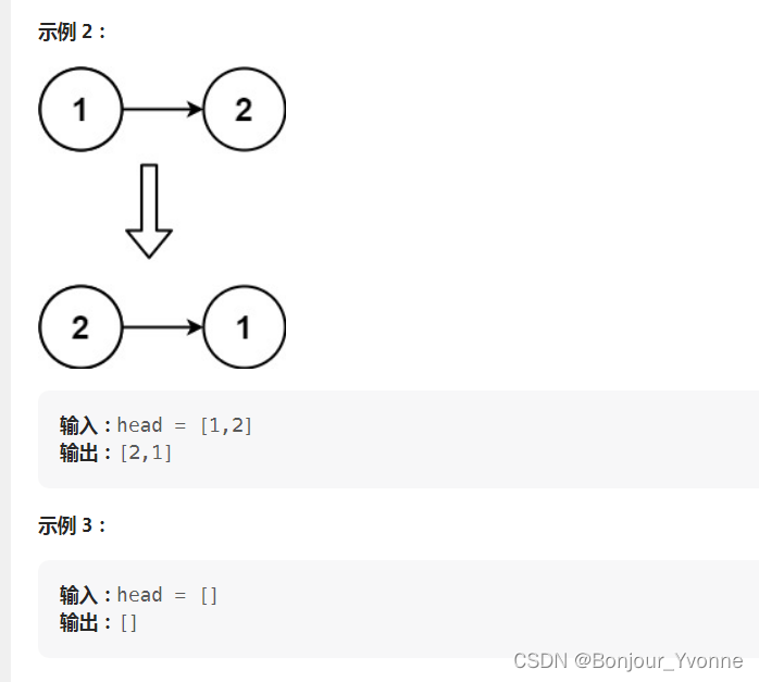 LeetCode 热题 100 JavaScript--206. 反转链表