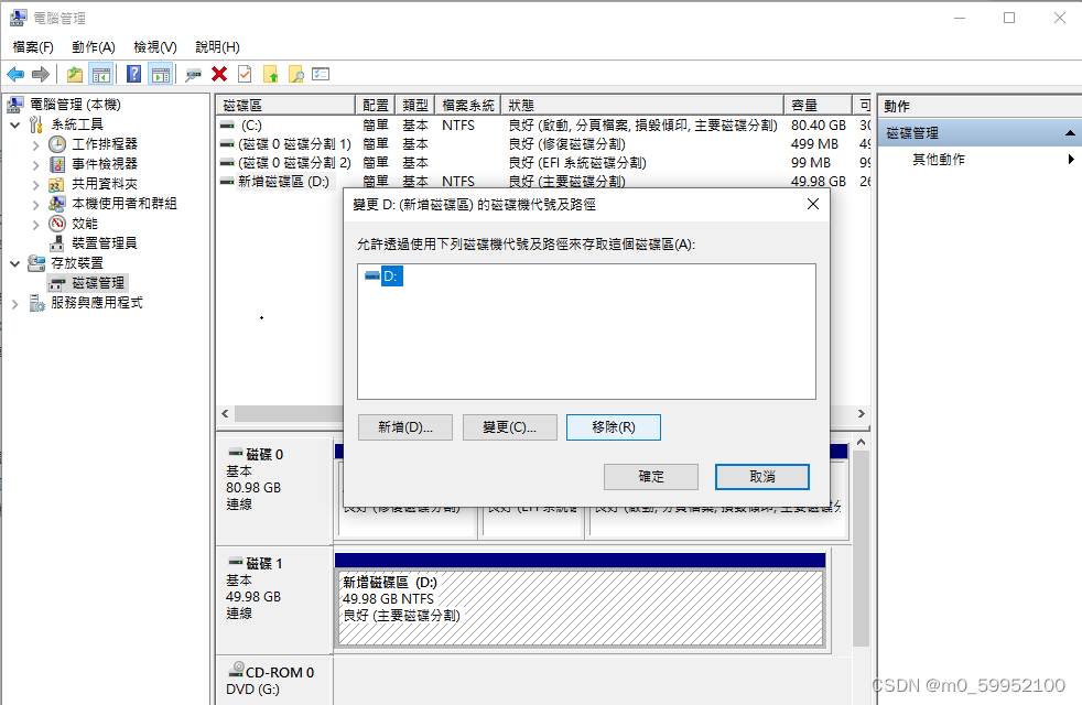 Windows不常见问题集