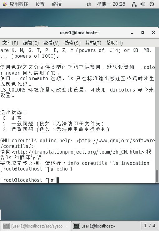 linux压缩文件和命令「终于解决」