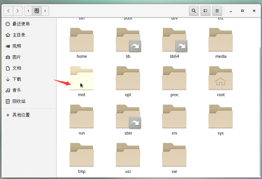 安装vmtools