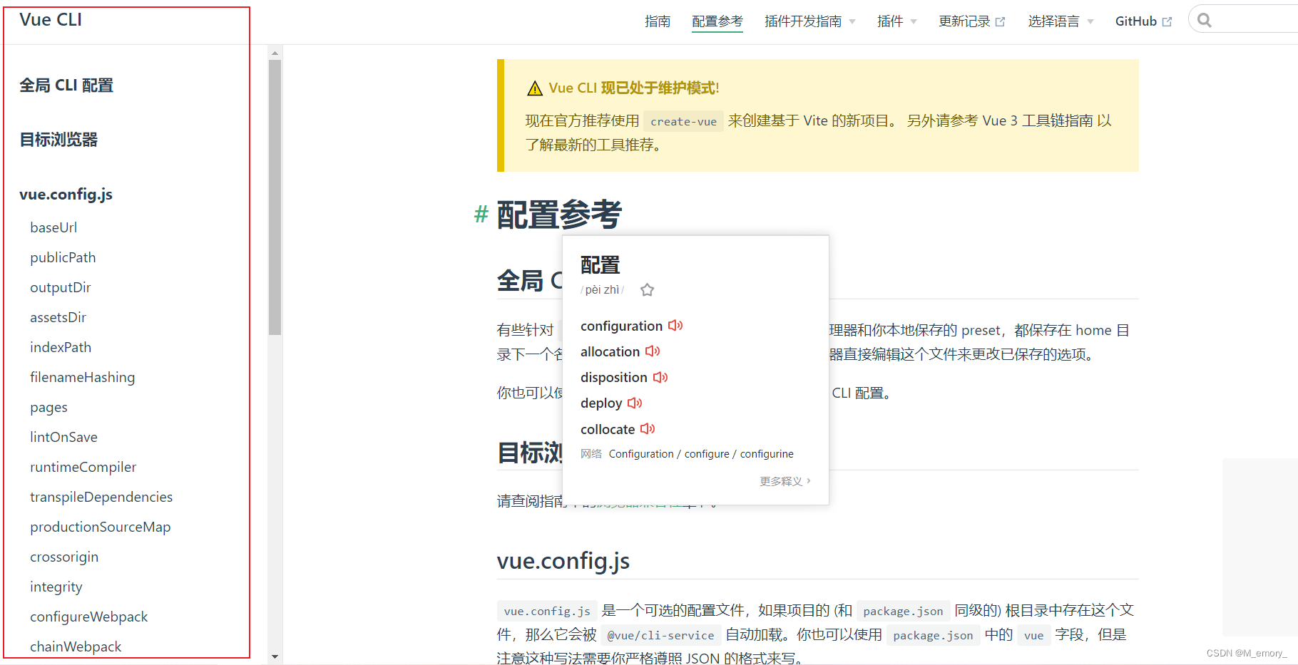 name “Student“ should always be multiword 的解决