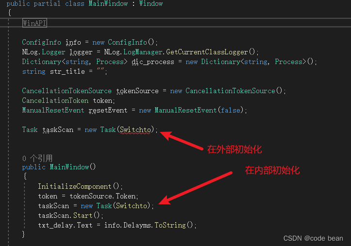 C# 进程如何使用非静态方法