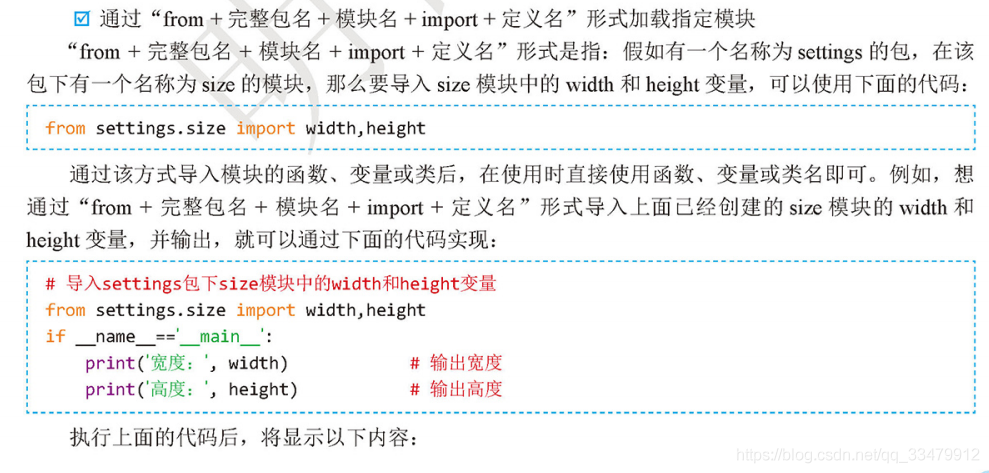 python语法知识汇总_x%=y+5-CSDN博客