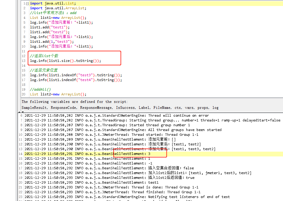 Jmeter书中不会教你的（52）——集合list常用方法1_jmeter list参数-CSDN博客