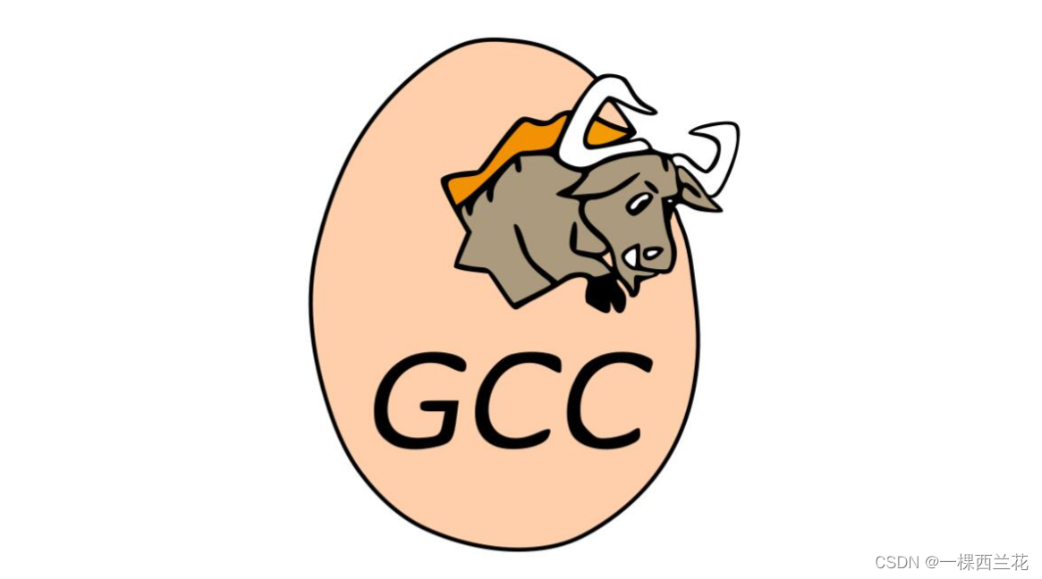 Linux编译器：gcc/g++的使用