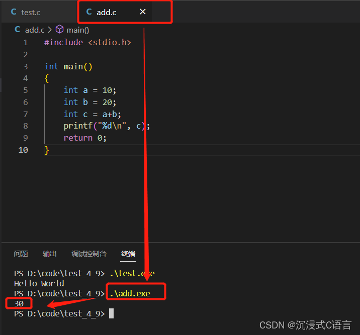 VScode搭建C/C++开发环境