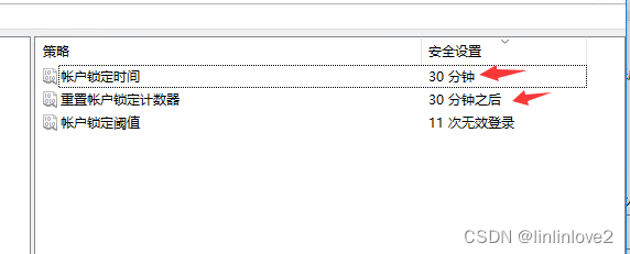 华为云云耀云服务器L实例评测｜windows系统3389防爆破之安全加固教程