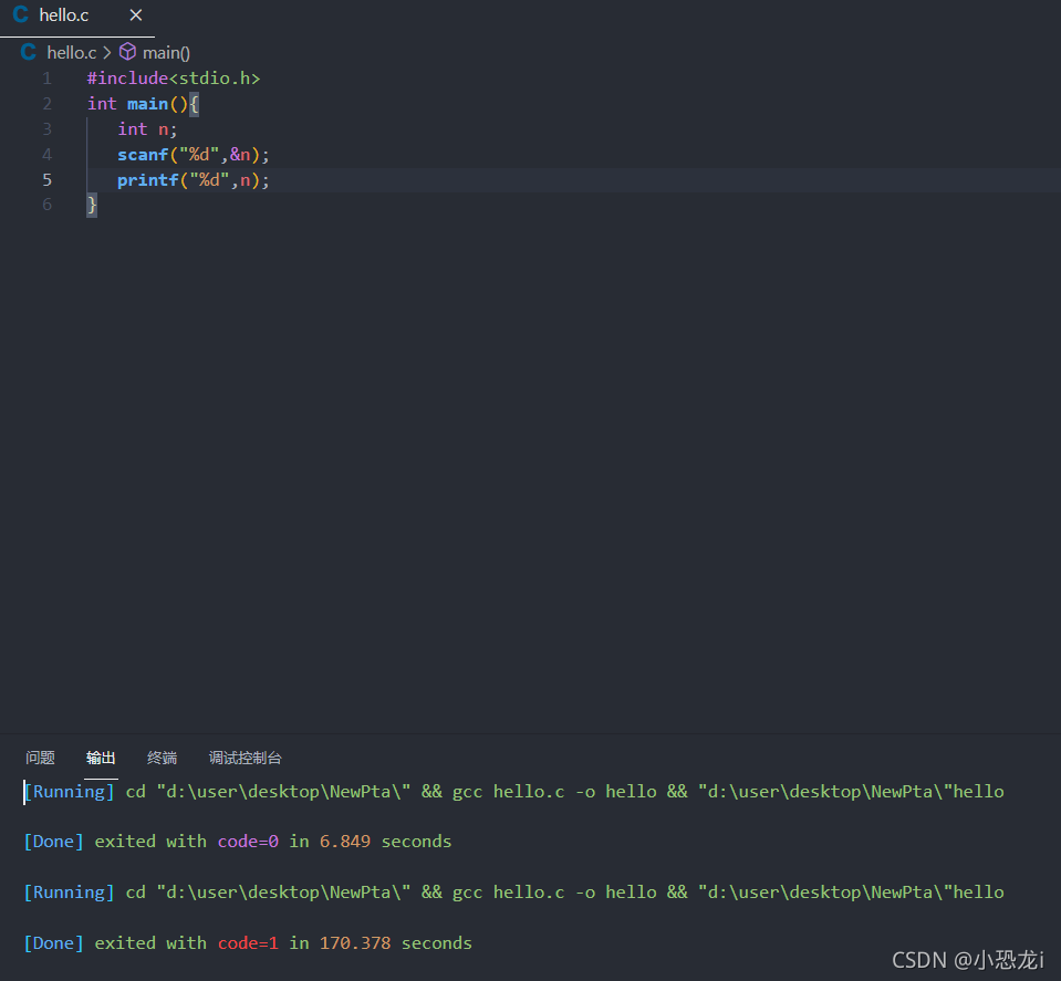 解决vscode无法在终端输入的问题_vscode git输入用户名 不弹出 在终端内输入-CSDN博客
