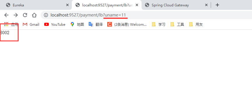 测试自定义过滤器-正确访问的情况