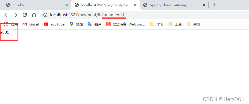 测试自定义过滤器-正确访问的情况