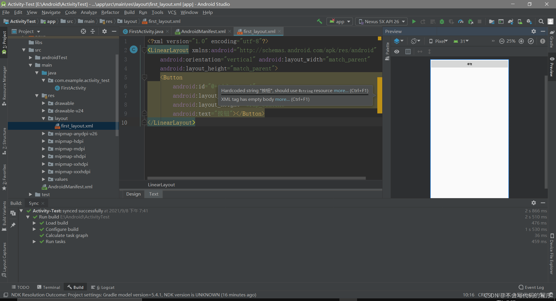 在这里插入图片描述