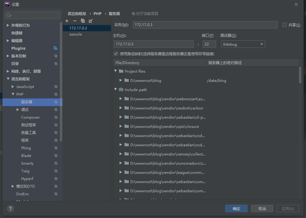 phpstorm docker compose v2