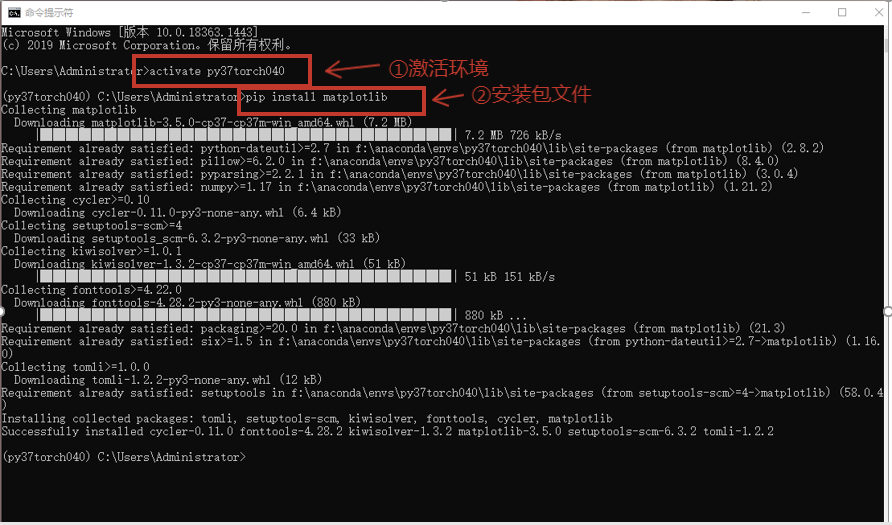 pytorch運行時報錯nomodulenamedmatplotlib解決辦法