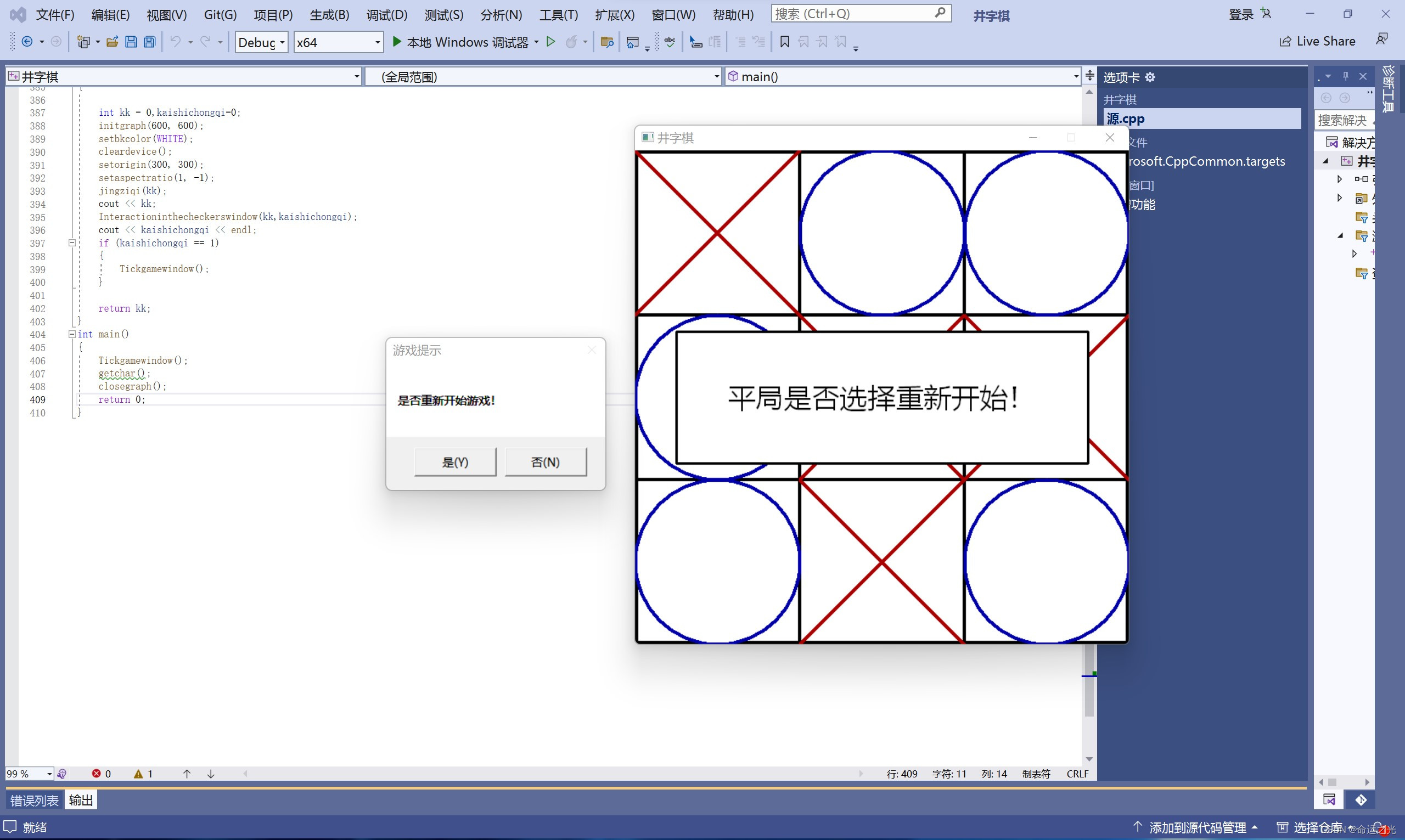 请添加图片描述