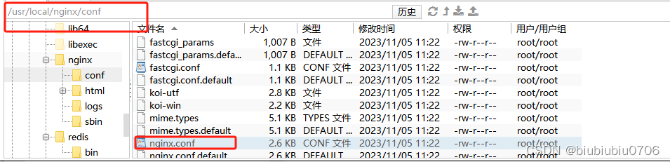 项目部署文档