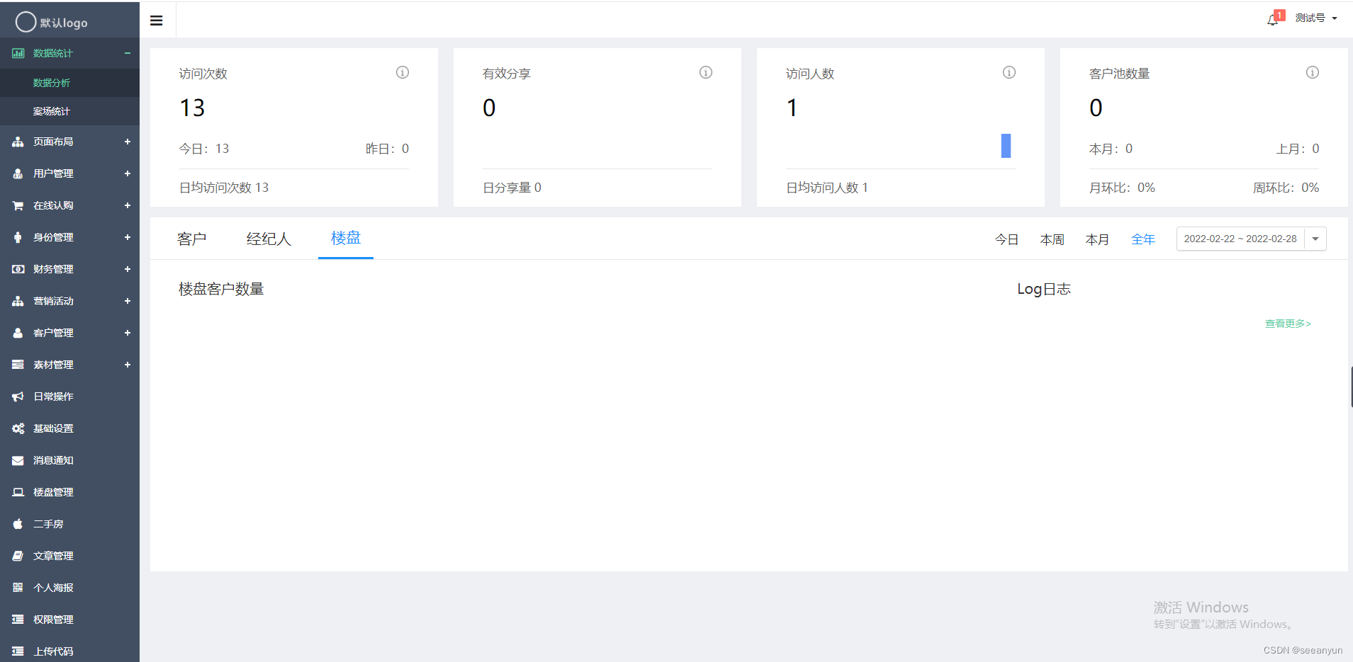 【微信小程序】多多房产小程序V2.5.81全开源安装包+小程序前端,一款专属于您的置业顾问小程序源码