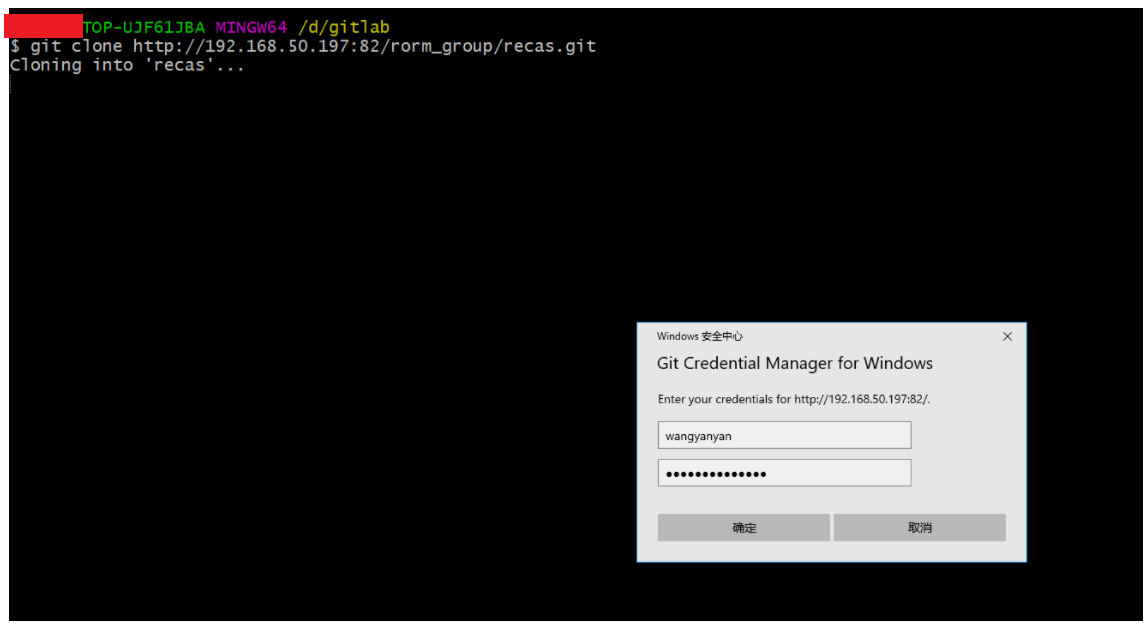 GitLab使用详解_gitlab owner maintainerCSDN博客