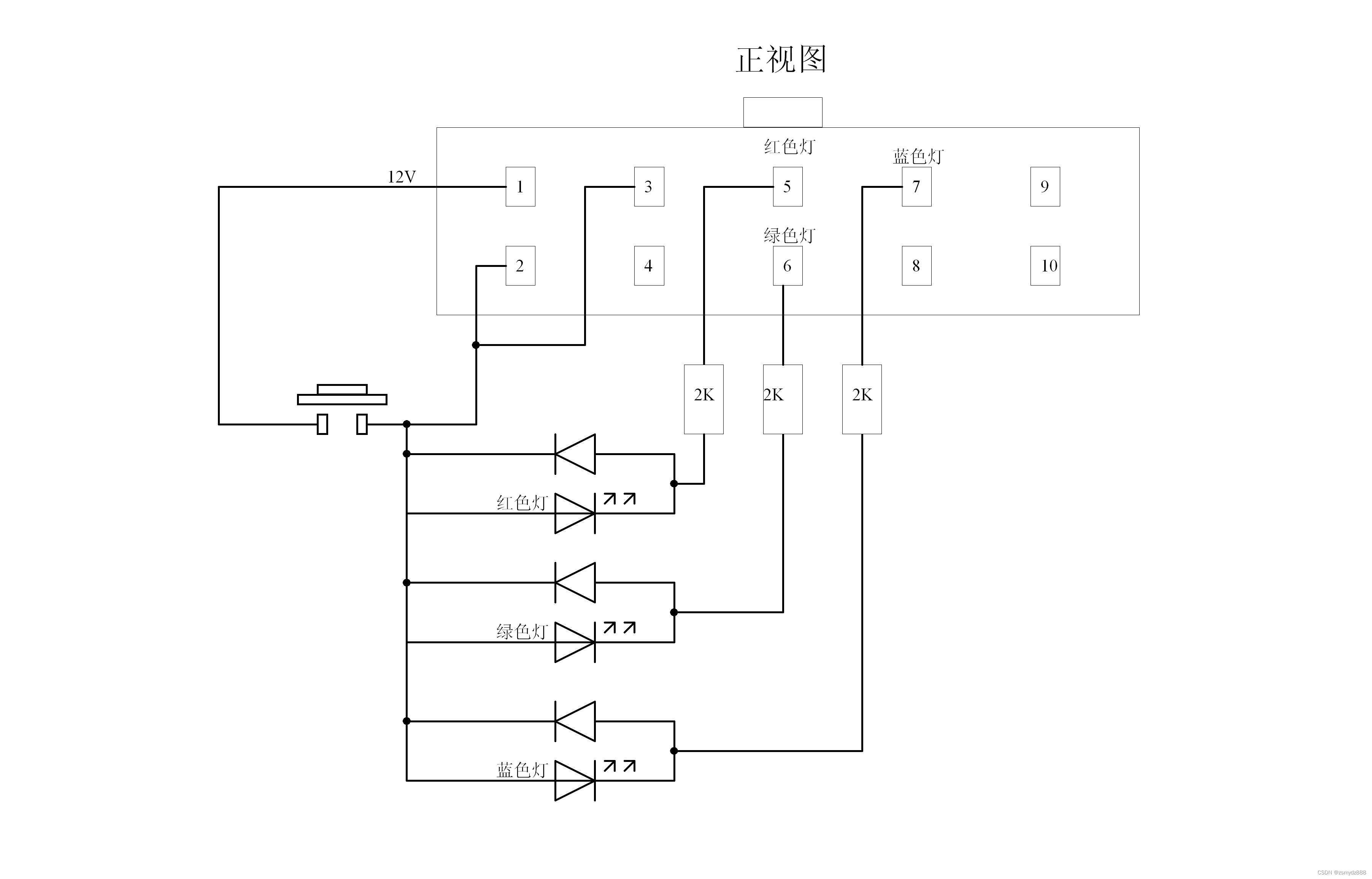 汽车一键启动开关发动机启动按钮点火开关图解