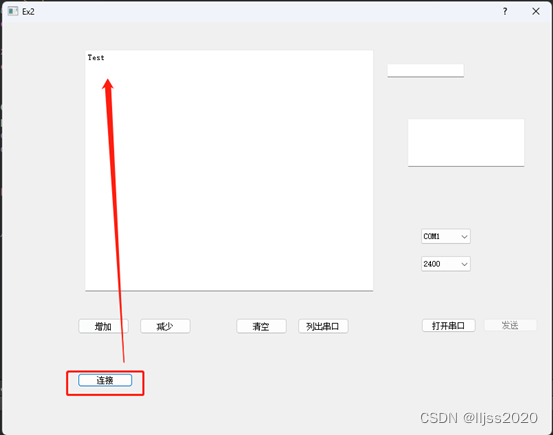 Qt 6. 其他类调用Ui中的控件