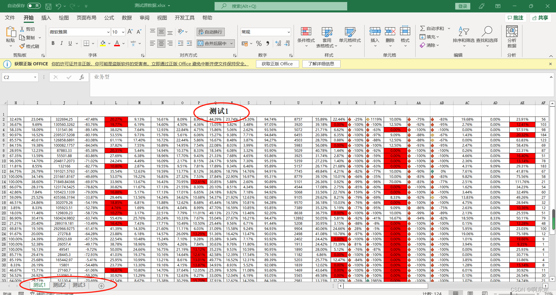 watermark,type_d3F5LXplbmhlaQ,shadow_50,text_Q1NETiBA5ZWK5Lic5LicXw==,size_20,color_FFFFFF,t_70,g_se,x_16